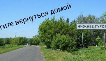 помогите кто может