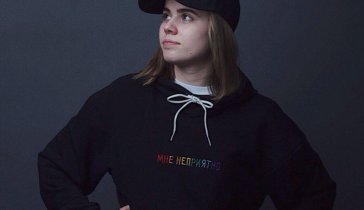 На милую кофточку