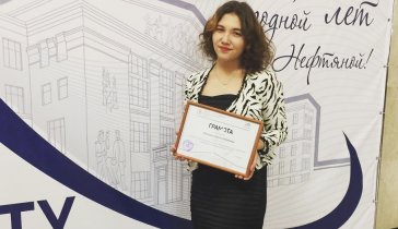 На обучение в УГНТУ
