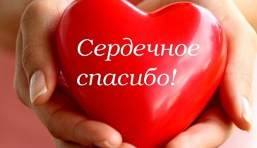 Срочно нужна именно Ваша помощь