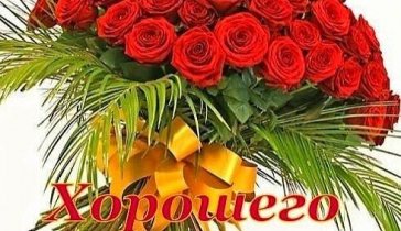 Собераю на мечту моей мамы!!!