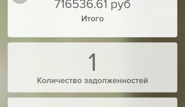 Помогите закрыть кредит