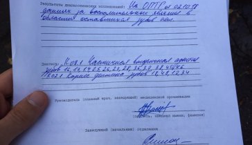На 12 зубных имплантов.