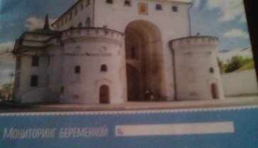 Безысходность