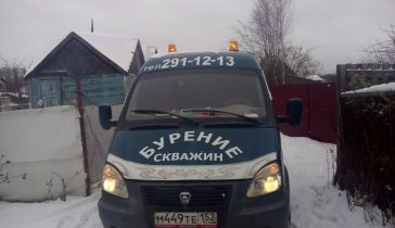 Компанию необходимо финансовая помощь