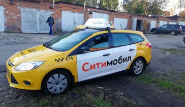 Деньги под проценты любые условия для Бизнеса(ТАКСИ)