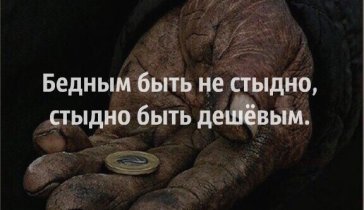 Помощь