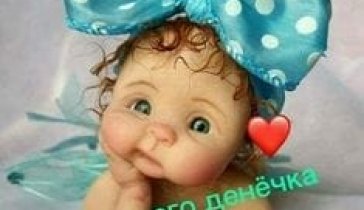 На жилье
