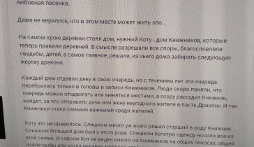 Требуются средства для погашения долгов и творчества.