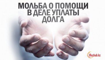 Мать одиночка молит о помощи