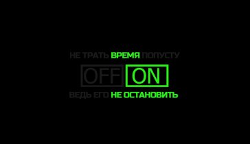 Помогите