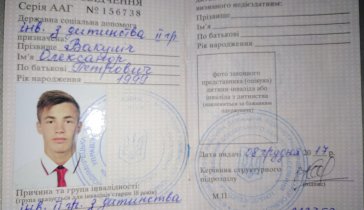 Хочу вернуться в старую жизнь