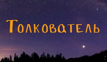 к/ф 