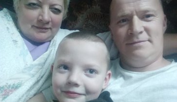 Выплата