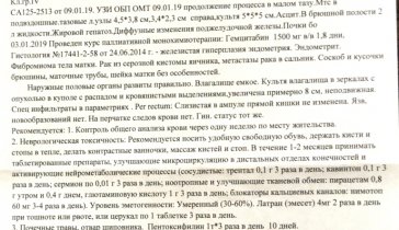 Каждый из нас может помочь свершится чуду- спасти  жизнь человеку!