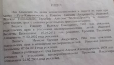 На воплощение мечты.