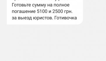 помогите с микрозаймами