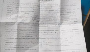 Помогите оплатить штраф