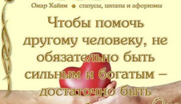 Помогите кто сколько сможет