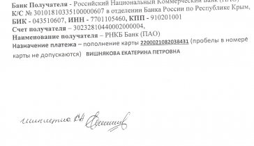 Срочно нужна денежная помощь  Наталье Костенко(Физик) на лечение онкологического заболевания!