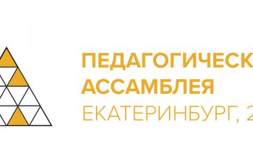 Конференция