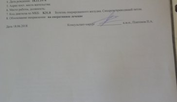 Люди добрые помогите