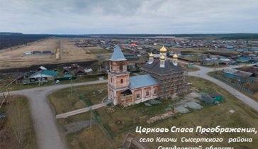 Храм Преображения Господня