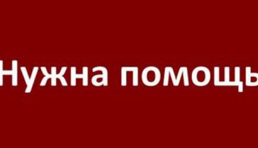 Не могу сам выбраться помогите...