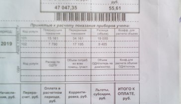 Отключили свет