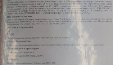 СПАСТИ ЖИЗНЬ ЛЮБИМОГО МУЖА