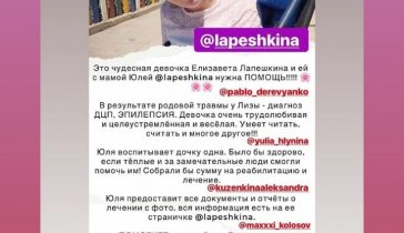ПОМОГИТЕ РЕБЕНКУ!!!
