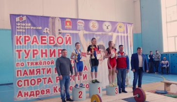 Хочу поехать на соревнования и победить!
