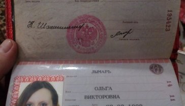 Очень срочно нужна фин.помощь, я многодетная мама у меня 3 деток! Так случилось что я задолжала денег МФО! Ни как не могу выплатить! Сейчас не работаю так как н
