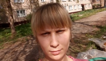 Крик о помощи