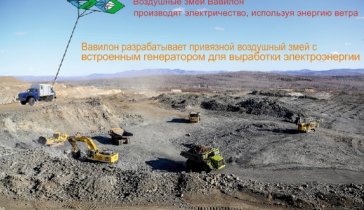 Вавилон