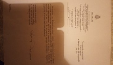 Помощь пострадавшим от пожара