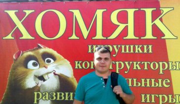 Помогите открыть свое дело