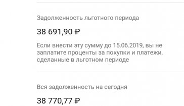 Попала в финансовую пирамиду