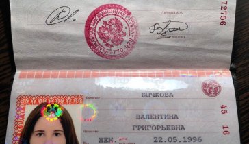 Для погашения двух кредитов