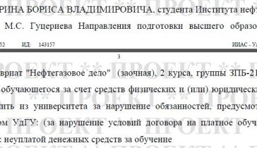 Помогите на учебу