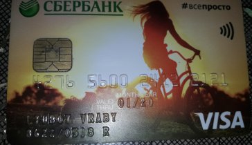 Помогите,пожалуйста!