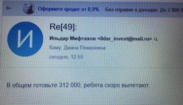 Срочная помощь