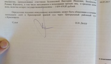 Погашение ипотеки за единственное жилье
