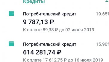 Нужна помощ