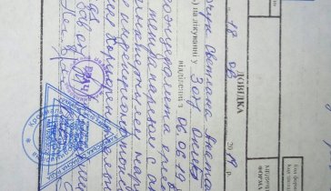 Хочу помочь сестре