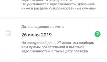 Кредитка душит!! Молодая семья с ребёнком инвалидом, просит помощи.