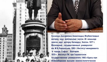 Написание художественного произведения