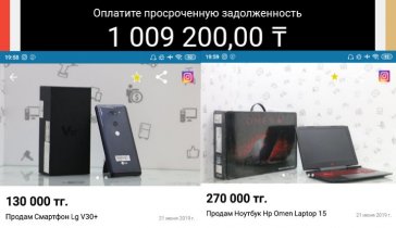 250 000 Рублей