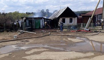 Помогите восстановить дом