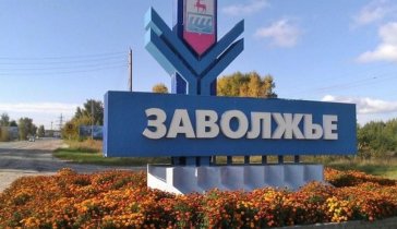 Сбор денег на мечту